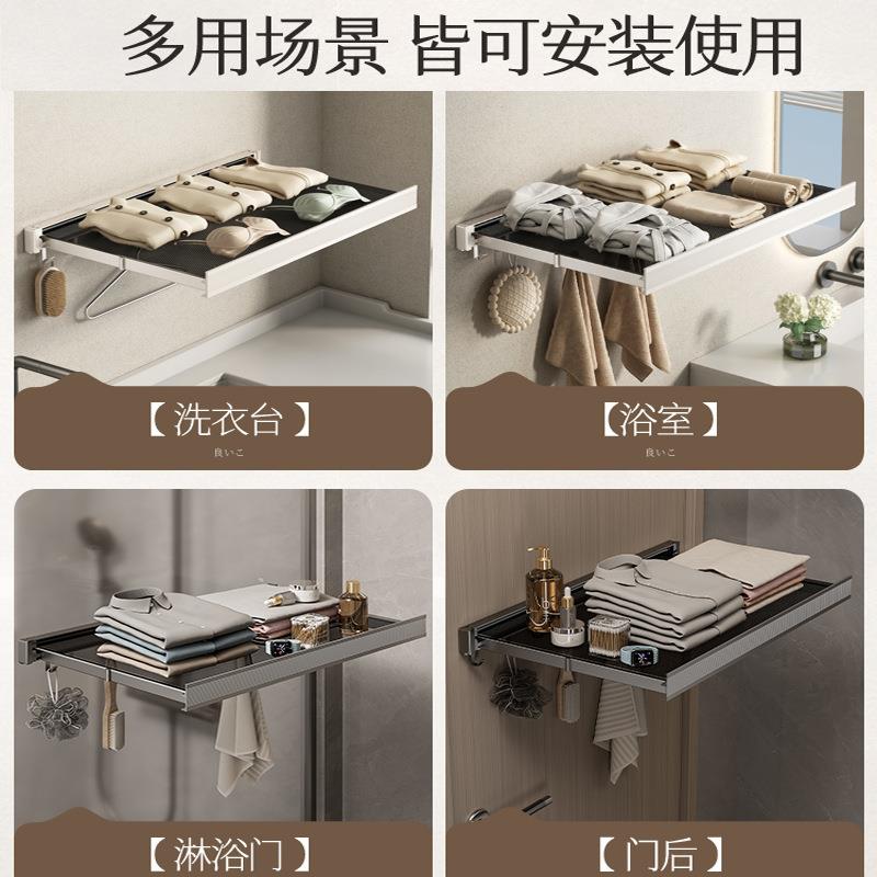 隐形浴巾卫生间置折叠架一体JOS免打孔浴挂室放衣服物架子收纳清