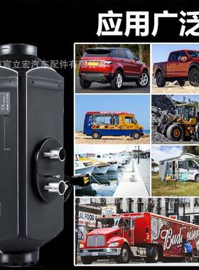 Treelgo驻车器FH001-8K加热分体款1取2V24V8KW液晶LCD屏汽车i货卡