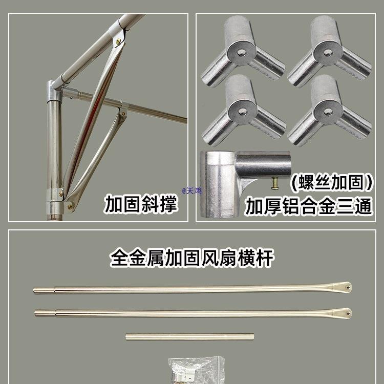 新款蚊帐支杆加家粗加69635278不锈钢落地式用1.5带架架厚子稳固