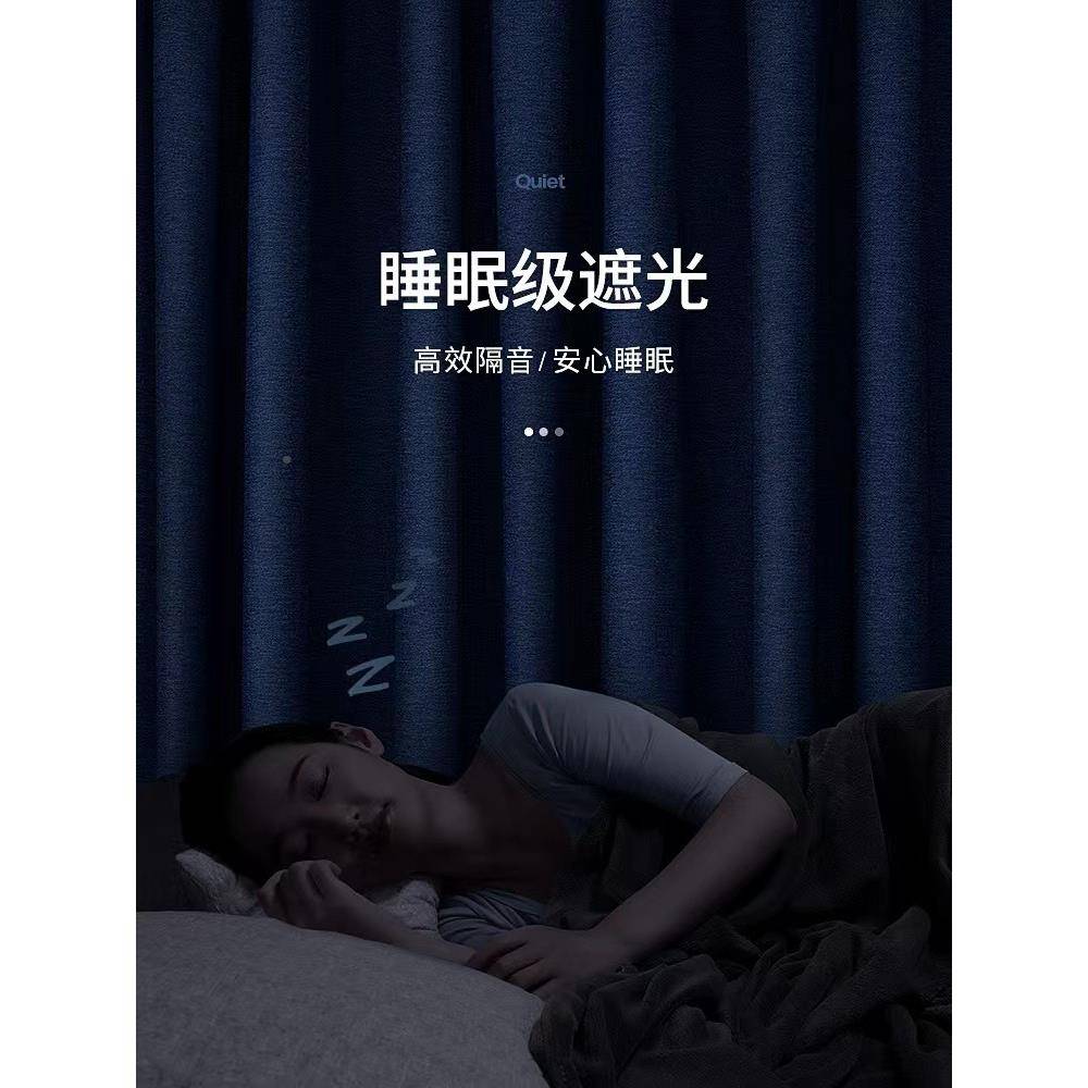 A6L学生宿舍床帘窗幔床帘帐一体式下铺上铺单人床蚊子遮F77MJHH6