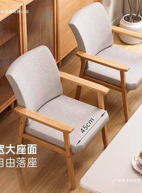 实木餐椅家用椅子TOX习椅办公座椅简学椅约书房靠背带桌扶手餐厅
