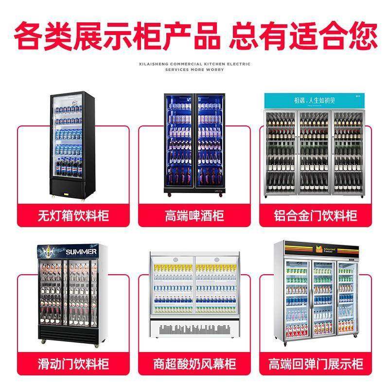 喜莱盛展示柜冷藏啤酒柜立式超门市保鲜冰柜大629容弹量风冷回冷