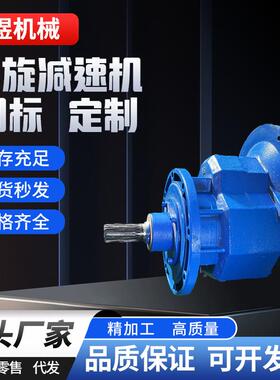 323/仕高273LJT-15kw减厂速送玛机卓煜家水泥螺旋输机变速箱绞龙
