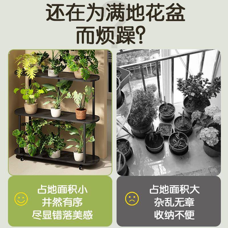 花架家用客厅落地式放盆栽架阳台多层多肉木摆实tb-87687架可移动