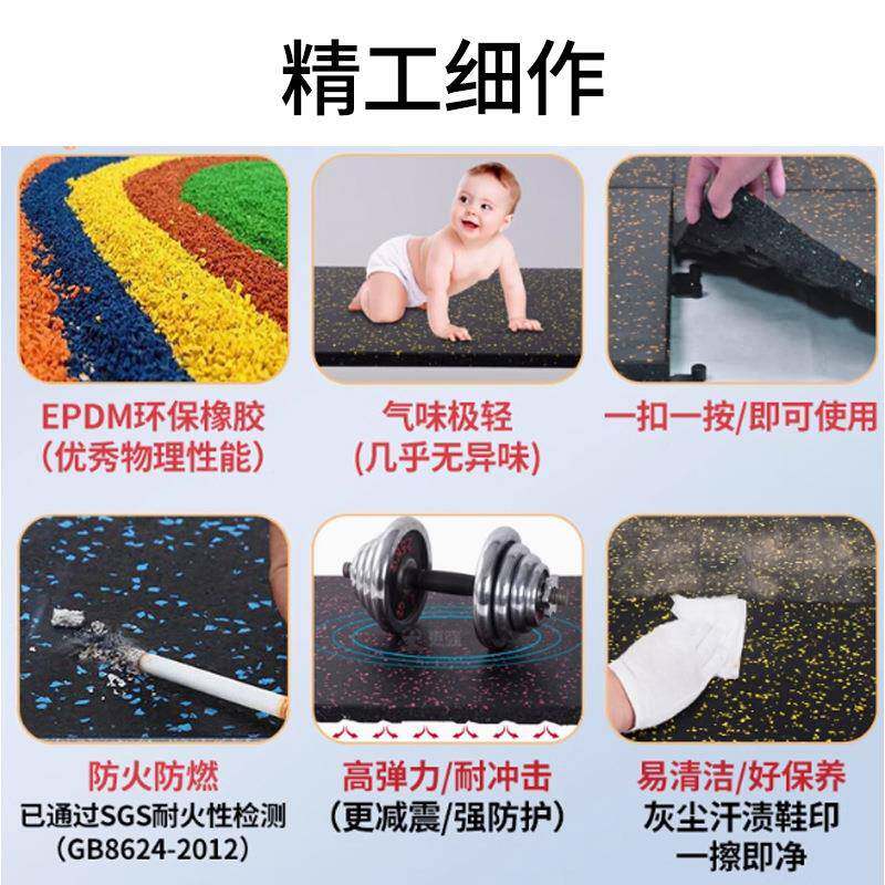 橡减震隔音地垫力胶量区运动室内胶地板绳跑步机垫QEW地健跳身房