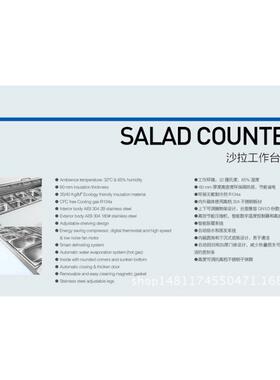 锈钢沙冷工作台色拉柜平台冷QDQ拉柜风冷沙拉台斯柯纳保鲜不柜