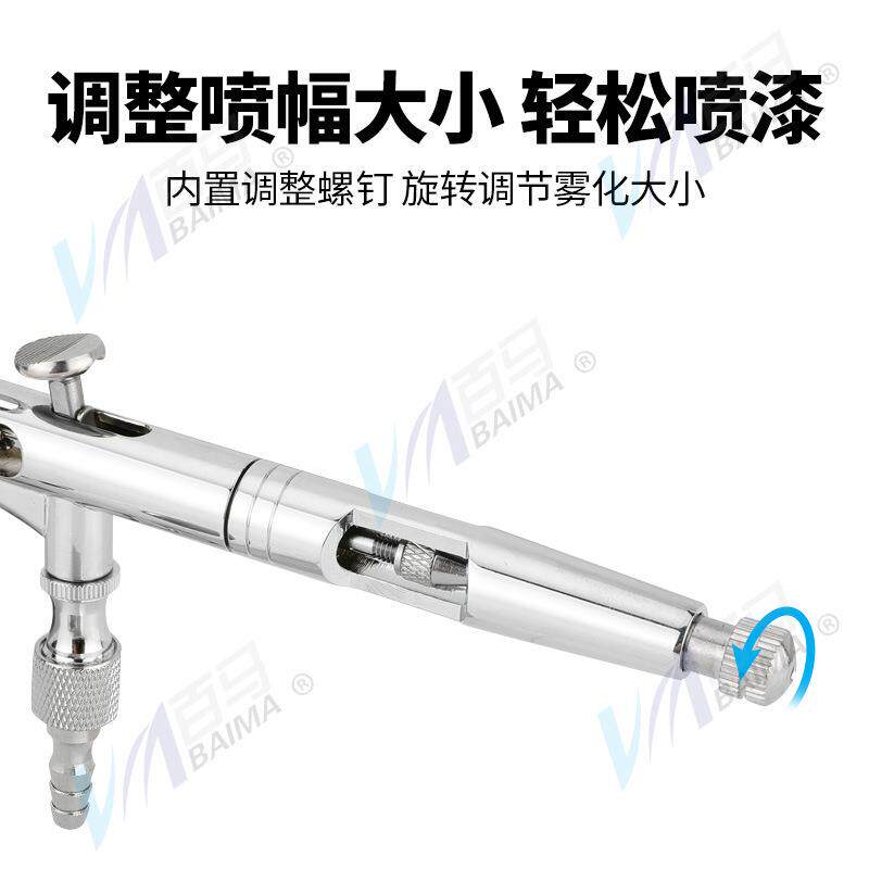 百马色B-181上壶喷笔上笔墙绘汽车彩绘隐形画漆笔0M.喷2口径1百马