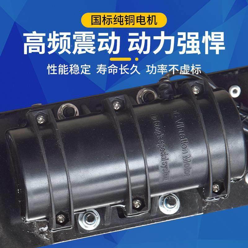 脚印铺膜振平体机膜一机震动振动泥机盖覆混凝土水去膜机电VSY动