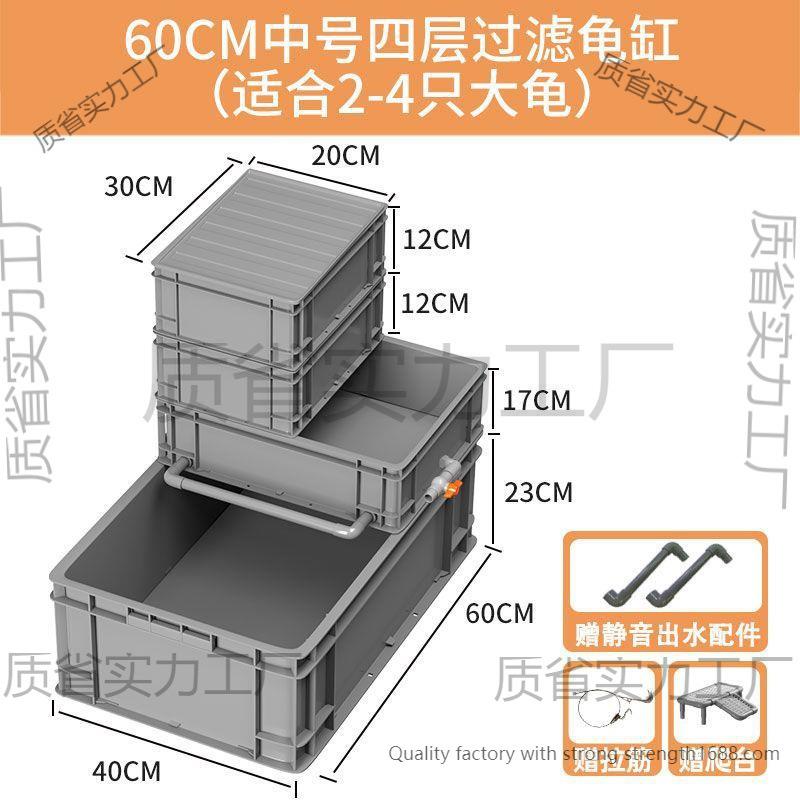 乌饲养缸生态缸龟养专用过滤箱箱加龟厚质省实力鱼龟缸养殖家用混
