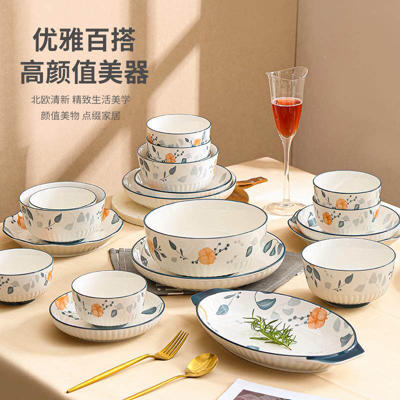 W1碗156TR米饭家2025新款陶瓷饭碗高颜值盘子吃套饭餐具碗用盘碗