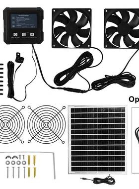 太阳IBW能鸡舍散热风扇定双风统扇强排可送风系光感自动启停+时调