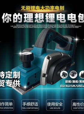 锂电无刷电刨手提刨电木充电式50506功便携式多铣能刨木工电刨压