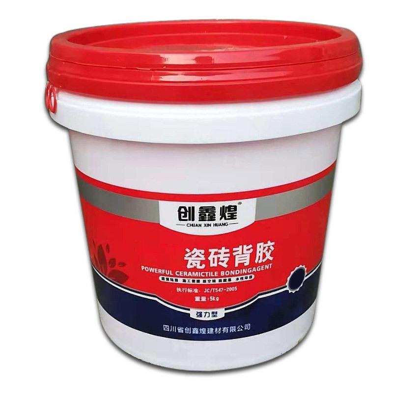 司5kg防掉屋面水胶5kg/桶瓷砖涂料背砖胶减少空鼓四川瓷砖防背胶