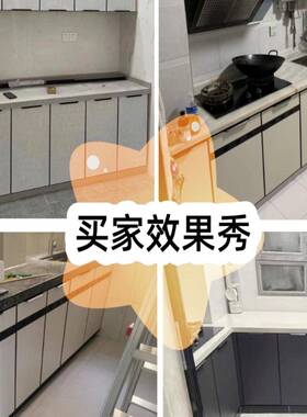 带框全铝金做橱柜定自装F98J9TS6竹炭门板灶台柜门厨房厨柜合门定