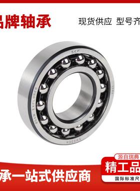 瑞典凯孚双列CAJ114心球轴承131513136131713181斯3191调320K