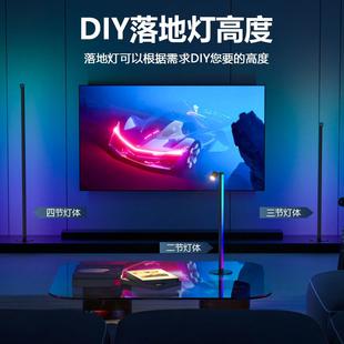 落255地灯中客厅段古风控遥式多拼接客厅落地灯143cm护眼落地灯