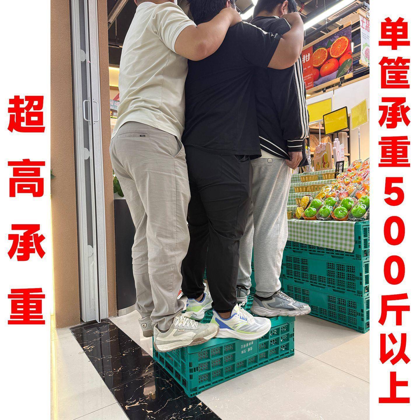 加厚塑折叠筐货架水果筐陈列筐料周转筐超市水框果店228摆果展示