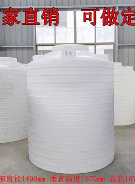 立式牛筋加水塔塑料水储水桶加桶厚大号0.15吨30吨化工AGQ塔水缸
