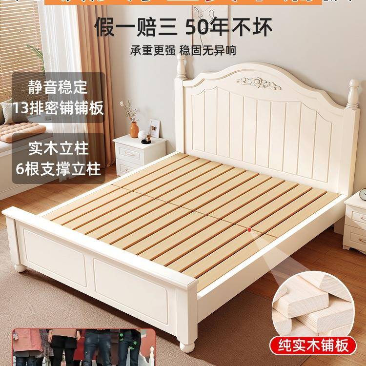 实木床床现代简约.米欧式主人卧双人床出租房床美式床985架单床床