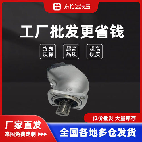 胜凡哈威SAP-064R-N-DL4-L35柱塞油泵OMFB/PZB/力度克/凯斯帕通用