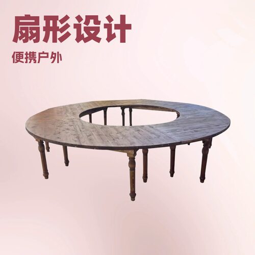 户外便携拆装大圆环餐桌子圆形拼接桌木制扇形桌环岛餐台大圆桌