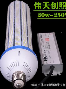 e3eUPY40LEWD玉米W灯泡30W690W80W100W120W150200W250W300W400外