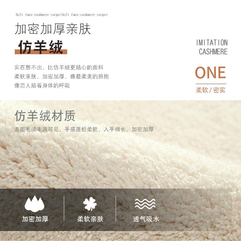 卧室边床地毯可爱家用儿约童房间绒公主360简现代客厅卧室窗前垫