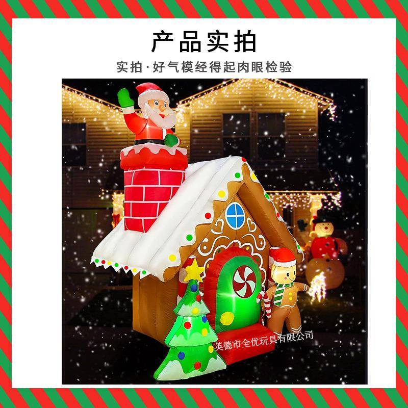 圣饰诞老人房子充878气装饰纶小圣诞树房子庭涤院布置草坪派对装