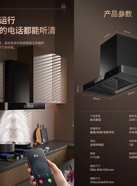 新tGmhn37P款顶吸式油烟机用厨房大家吸洗力T抽烟机自动清欧式吸