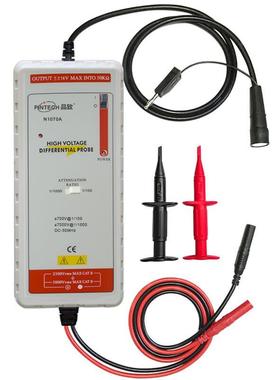 示波器差分测试探P头N1070A品致INTECHV频宽50YUUMHz电压7000有