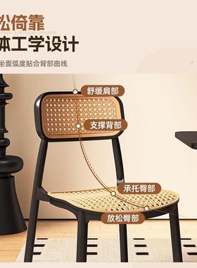 藤编塑料椅子靠家用可叠放KOO餐椅闲靠小背椅背户型椅户外餐休L^