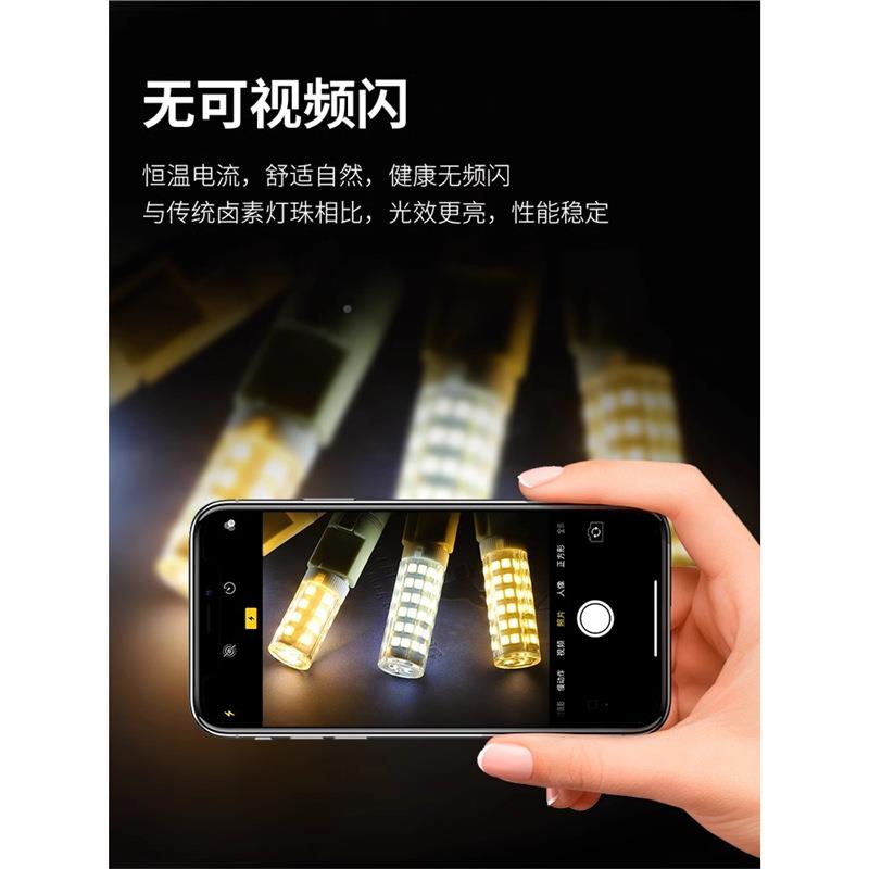g高灯珠leG4G9d4插脚压G4水晶灯插泡220v镜超亮g9光源前灯节能小