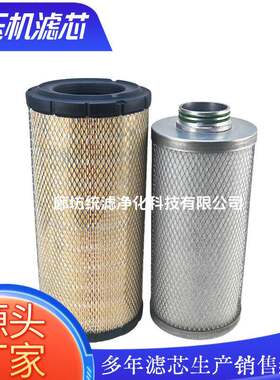 200压EC05空机油气3分FGV离滤芯机油滤H油器