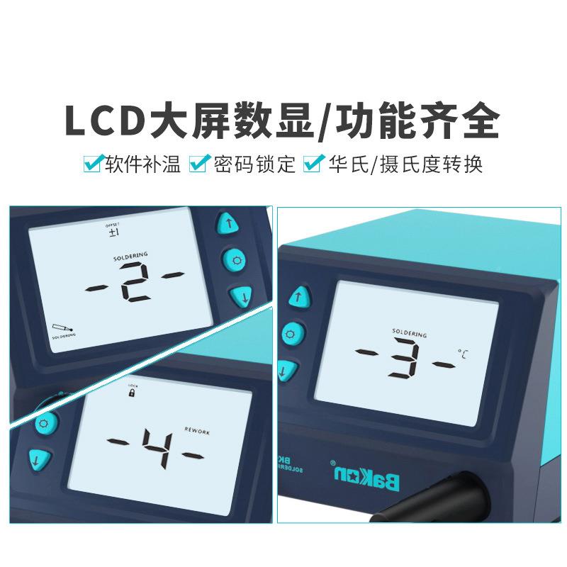 B25ak6on白光焊台BK99C光电烙铁3秒化锡一体发热白芯06W焊台T12烙