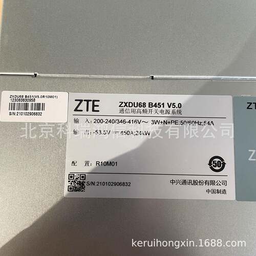 中兴ZXDU通68451V5.0嵌式高频451开关电源系B统48V45入0A信交转直