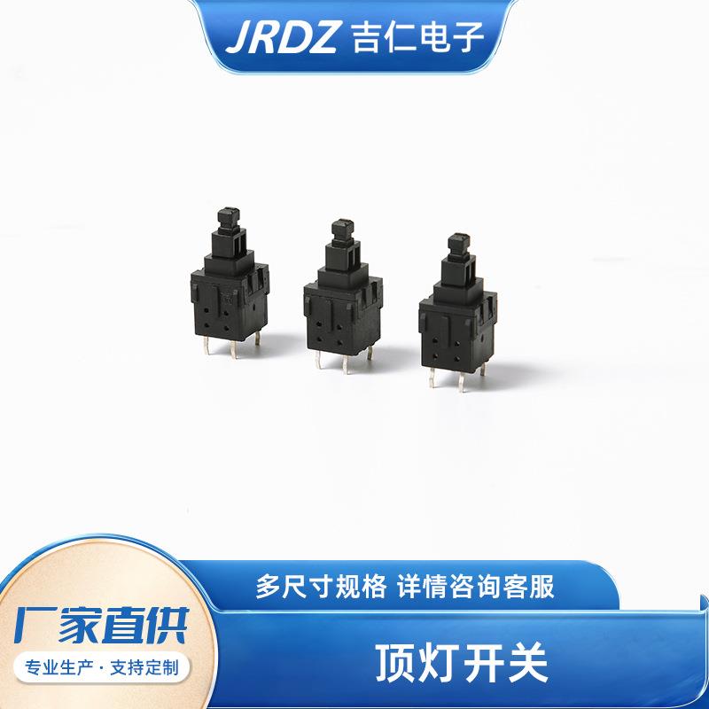 汽车顶灯开关系XFS直钮键开关汽车配件汽车顶列灯按阅读灯开关