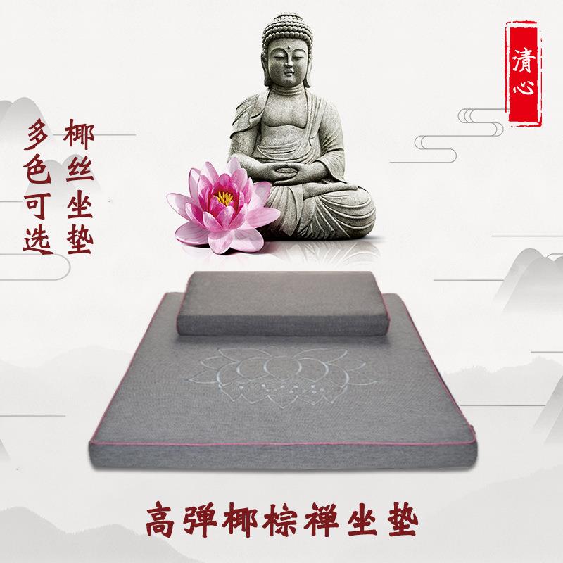 椰棕禅修垫跪拜打坐垫家用静坐垫禅子拜ltao1008折叠坐垫加厚布佛