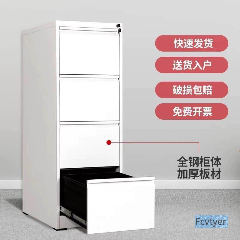 室挂劳柜A4卡箱办文件柜抽屉式资料柜卡箱斗柜收4纳柜快劳夹公档,商业/办公家具,办公储物柜,淘宝优惠券,粉丝福利购,淘宝优惠卷