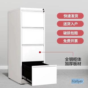 室挂劳柜A4卡箱办文件柜抽屉式资料柜卡箱斗柜收4纳柜快劳夹公档
