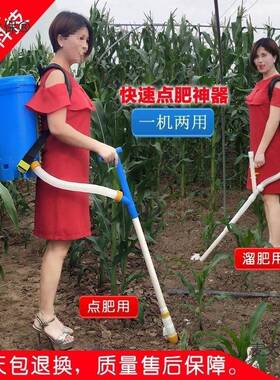 肥升级款玉米施农用蔬菜果器树溜肥器NGV功能手动多施肥机追麦太