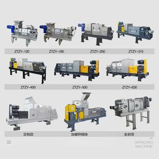 动物机XWQ尸体熔炼后油渣分离机螺旋挤压式固液分离连续干压榨挤