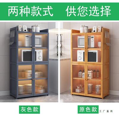 房收厨纳柜子储物农柜带门置物柜实餐边柜茶水柜村木橱FS757346柜