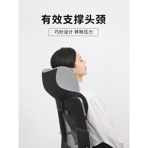 办公室Fh(h(x}h仰睡枕座椅靠背高加枕颈枕工位仰睡午?睡枕电脑椅