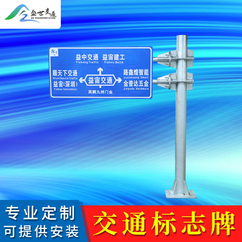 道路交通反光限速警示牌