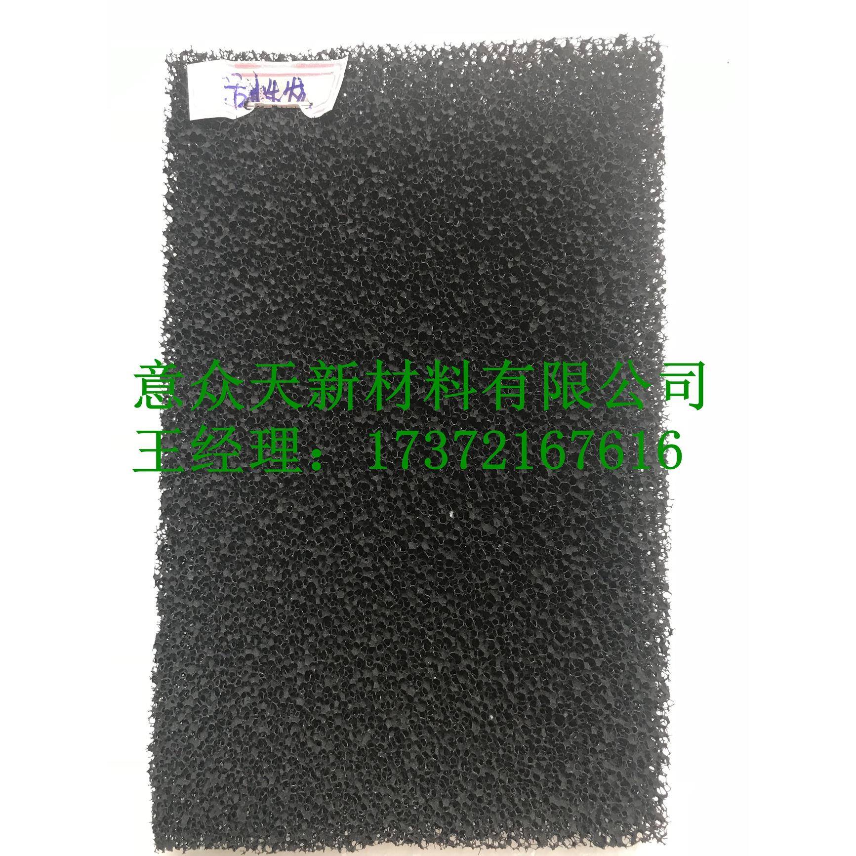 窝状活性蜂炭海绵滤网吸烟仪/工/业废气喷漆房尾气过yzt666/排放