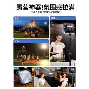 超亮露营摆摊灯夜市摆地摊灯急充电le灯d户BT-88外应超长续航明照