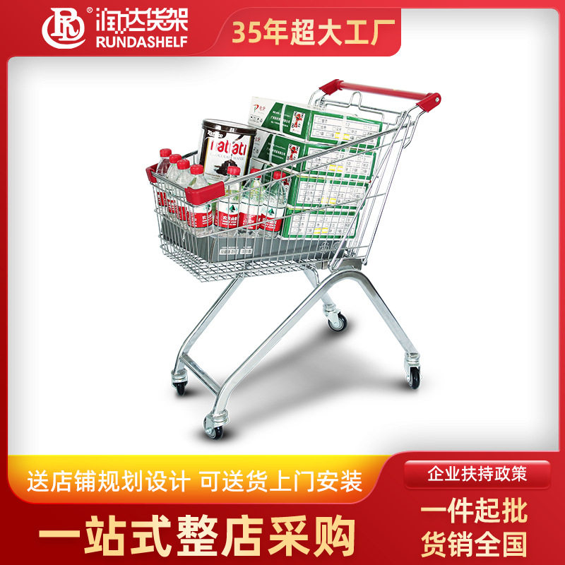 人字脚购物车超市手推车折叠小推车带凳购物车批发超轻便多功能