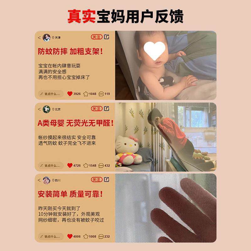 坐床防蚊帐1米5床8家用LJC室安装蒙古包免卧少儿婴儿防掉床全摔底