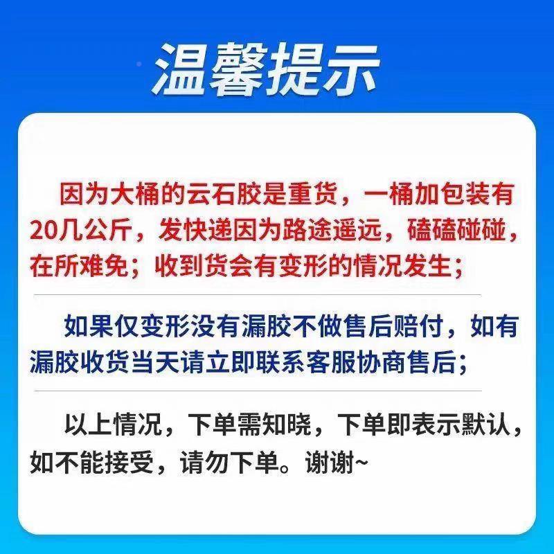 武汉爷石大娘云科达云胶石大娘大大叔透胶明云石米黄白色石石材胶