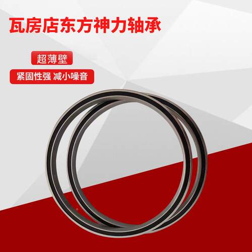 厂接家C7041968AM/5角触P球轴承数控机床设备用轴承